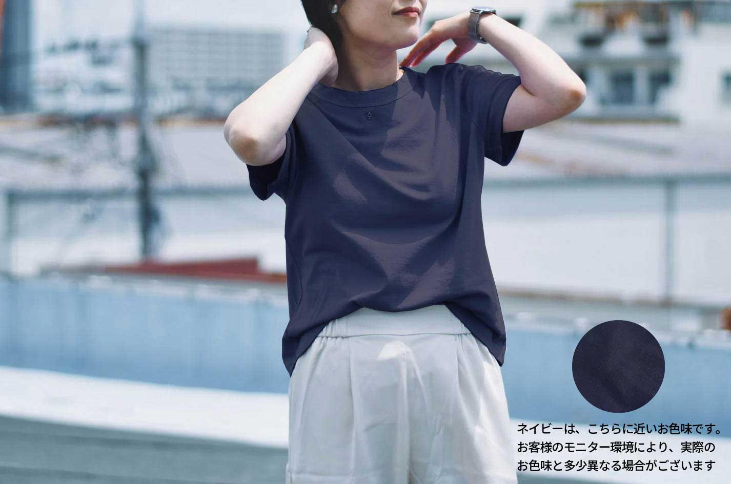 レディースTシャツ